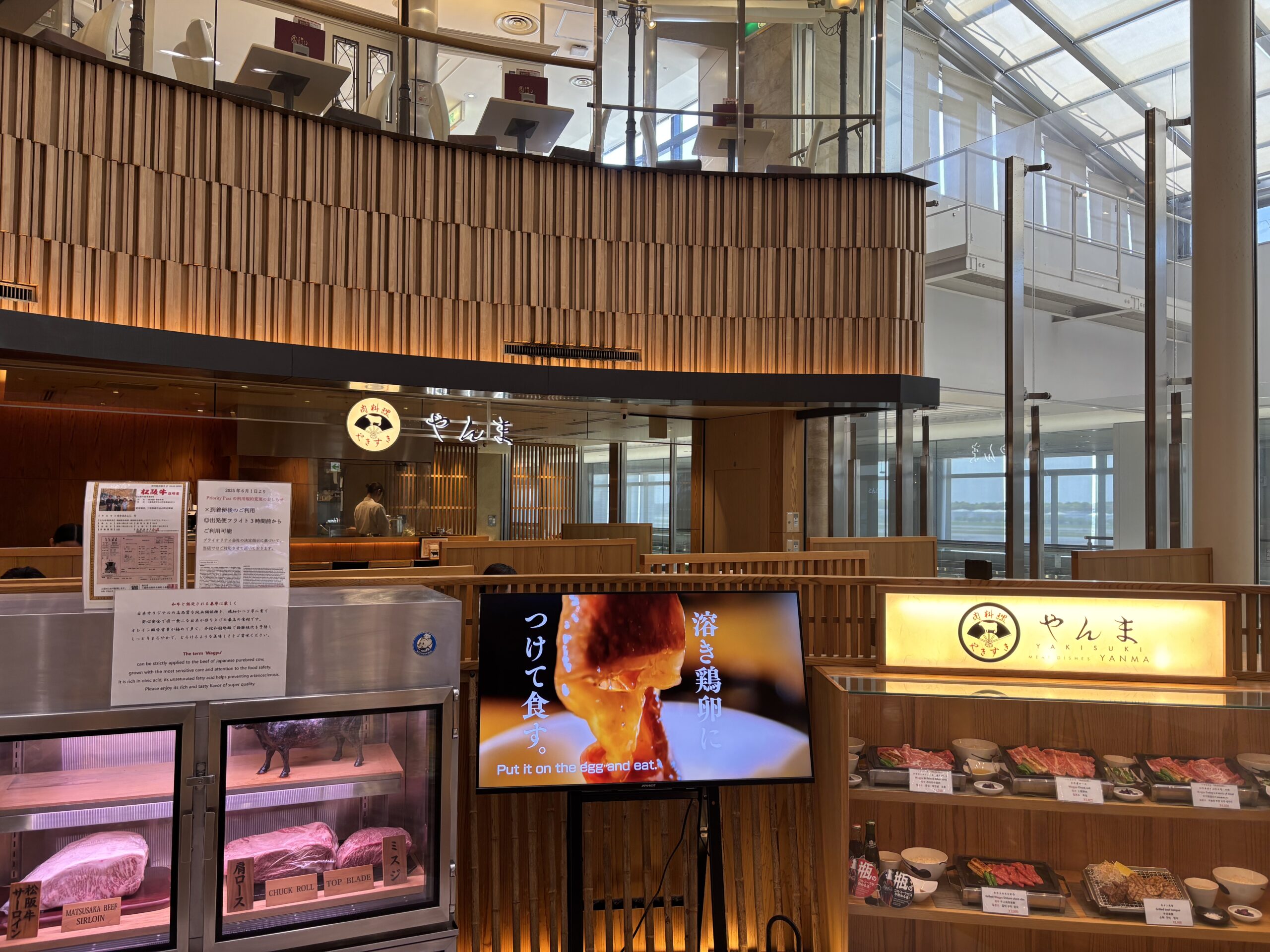【成田空港】プライオリティパスですき焼きを食べてみた→〇〇以外は完璧