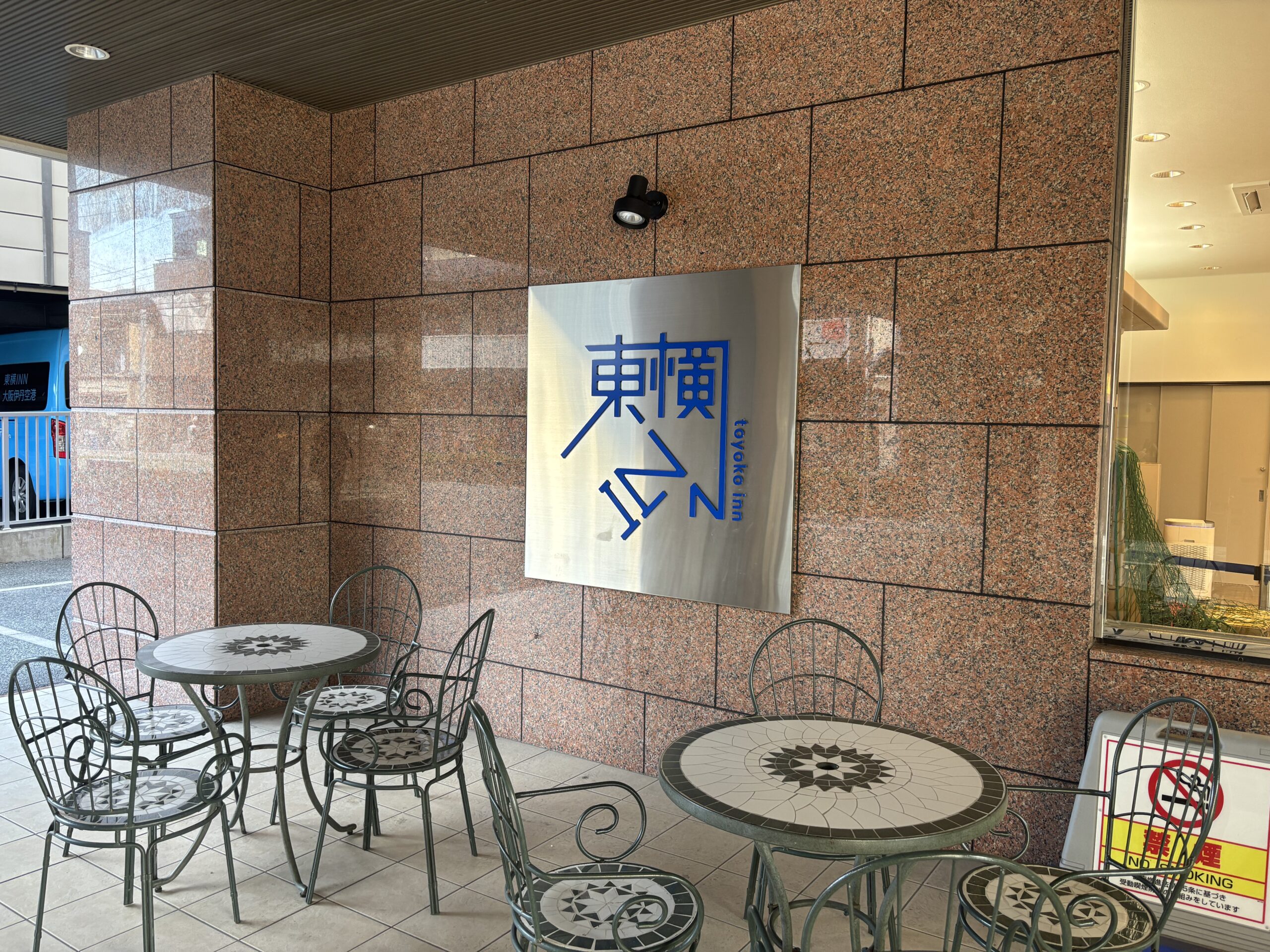 【大満足】東横インに泊まってみた→快適すぎて感動した